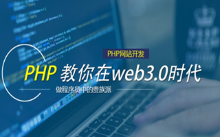 河南 mongo排序sort,php如何按顺序排列数组？